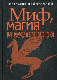 Магия и история: путешествие к загадочной усадьбе Мастера Леонардо