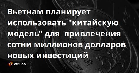 Магнетизм тайного произведения: причины устойчивого привлечения миллионов людей