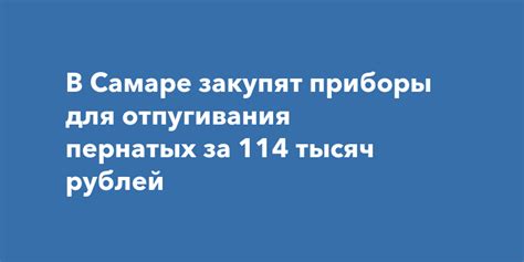 Магнетическое притяжение таинственной пропасти для алый пернатых созданий