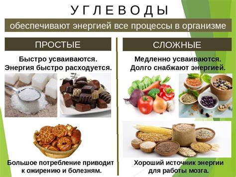 Макаронные изделия и крупы - богатый источник углеводов и ценных питательных веществ
