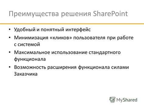 Максимальное использование функционала группировки и соединения объектов в презентации