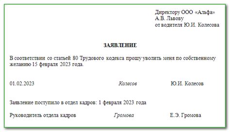 Максимальные суммы выплат при увольнении по причине сокращения штатов