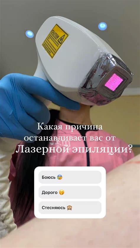 Максимальный комфорт и безопасность при эпиляции: умные ходы для идеального результата