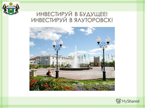 Малоизученные территории: раскрытие новых перспектив