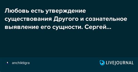 Манипулятивное утверждение и выявление его подделки