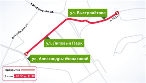 Маршруты и транспортные средства: выбирайте свой путь