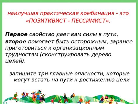 Маршруты к достижению монолитов на Янове и опасности, которые поджидают на пути