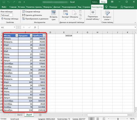 Мастерство создания таблиц в Excel: секреты овладения разделом "Конструктор таблиц"
