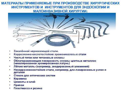 Материалы, применяемые при производстве индукционной посуды