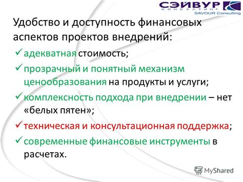 Материалы и стоимость: изучение финансовых аспектов и разнообразных вариантов конструкции