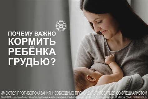 Материнское молоко – идеальное питание для младенца