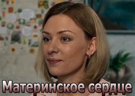 Материнское сердце: сила в любви и заботе