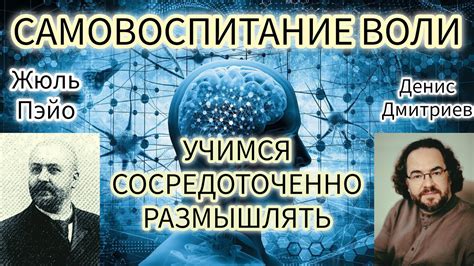 Медитация: сила сосредоточенного размышления