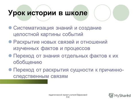 Медицинская эвиденция: анализ изученных фактов исторических и современных случаев выздоровления