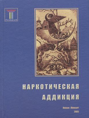 Медицинские и генетические аспекты брака с двоюродной сестрой