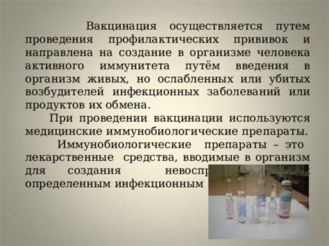 Медицинские ограничения для проведения профилактических процедур