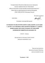 Медицинские учреждения, предлагающие услуги по обследованию зрительной функции в Витебске