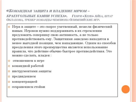 Медицинские экспертизы и психологические тесты: краеугольные камни принятия решений