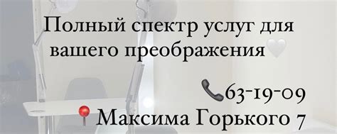 Медицинский центр "ГастроКлиника" - удобное расположение в центре города