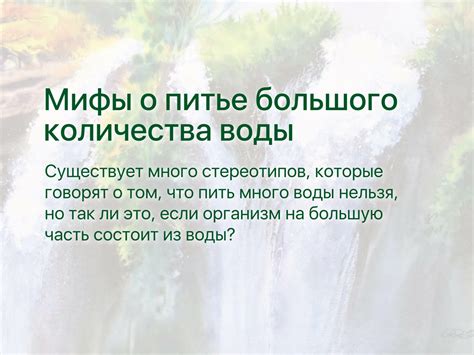 Медицинское мнение о питье курами воды с добавлением меда