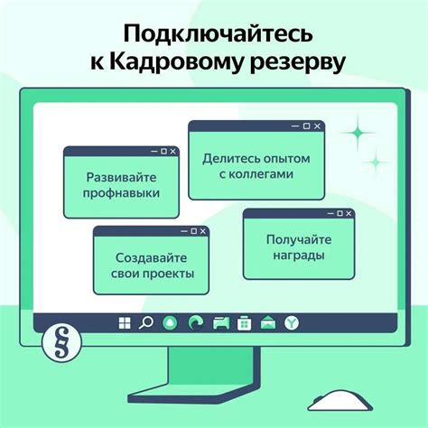 Международные программы для продвинутого профессионального развития учителей начального образования