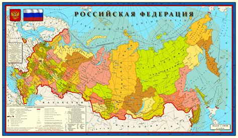 Международные связи Северо-Западной части Российской Федерации и стран-соседей