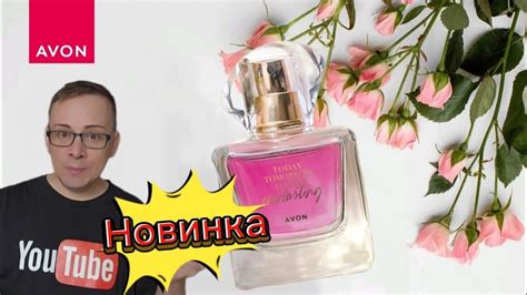 Меры, предпринятые для оживления известного бренда Avon