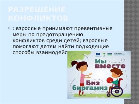 Меры по предотвращению заразы после взаимодействия с собакой, страдающей от лишая