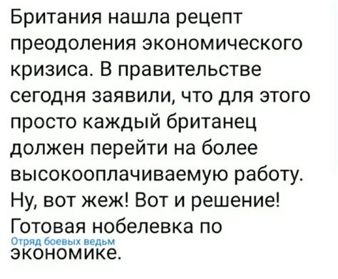 Меры правительства для преодоления экономического кризиса избытка производства в XIX веке