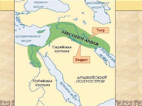 Месопотамия и торговля: важность региона в экономике древнего мира