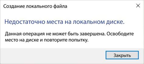 Места, где можно обнаружить хранилище программных данных на локальном диске С