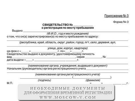 Места, где можно получить чек на внесение суммы за нарушение, приводящее к временной потере прав