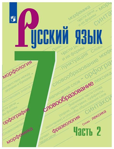 Места, где можно приобрести учебник по английскому языку для 10 класса автора Кузовлева