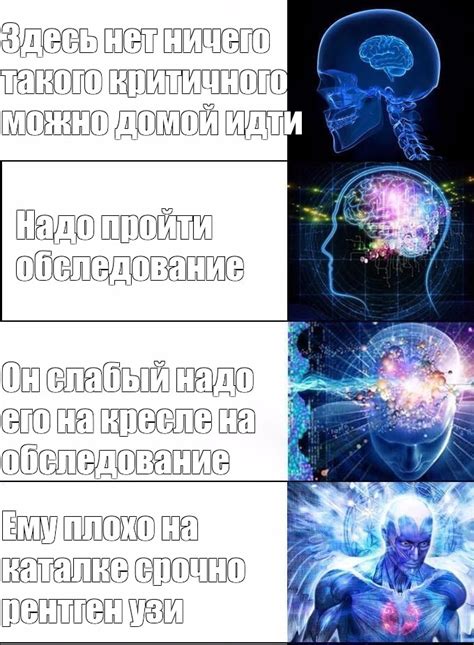 Места, где можно пройти медицинское обследование на рентгеновское излучение за вознаграждение