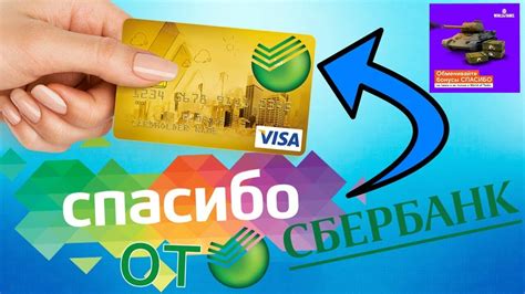 Места, где предоставляются льготы для обладателей студенческих карт