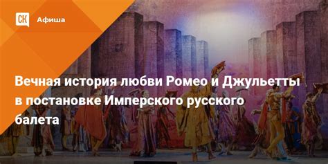 Места, где происходит история страстной любви Ромео и Джульетты