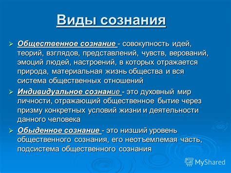 Места встреч и слияния с другими этническими группами