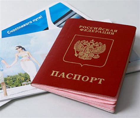 Места выдачи документов для выезда за границу в Рязани