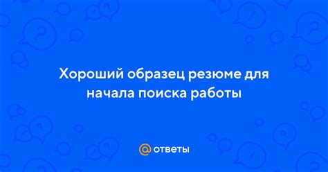 Места для начала поиска загадочного Савамелеха: