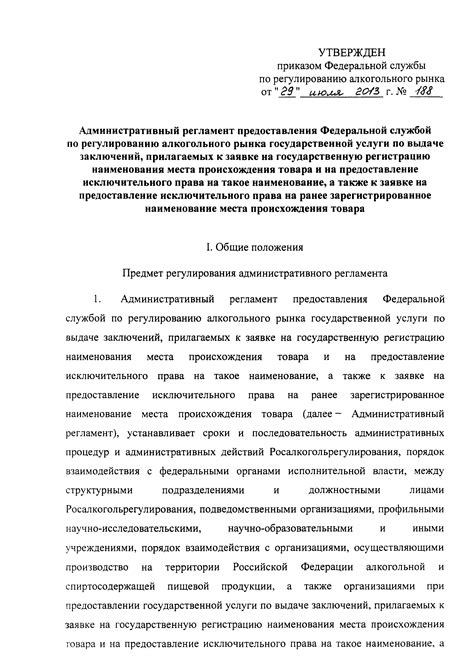 Места исключительного спокойствия: отдых безмятежен и все проблемы смыкают глаза