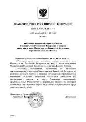 Места нахождения металлических элементов в Российской Федерации