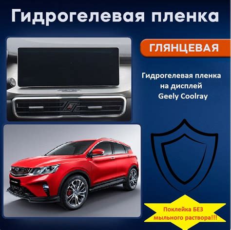 Места поиска информации о моторе автомобиля Geely Coolray в документах