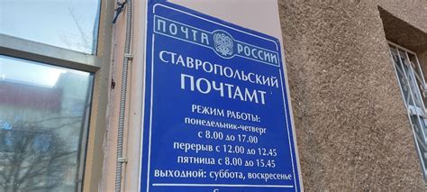 Места расположения почтовых отделений в городе Нижний Новгород