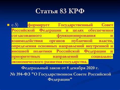 Места скопления деликатесных креветочных существ в Российской Федерации