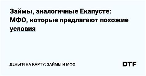 Места создания пазов: города, которые предлагают оптимальные условия