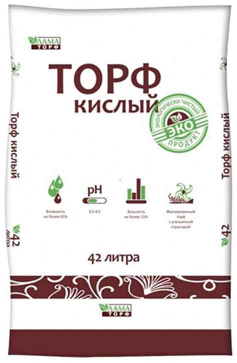 Места с наибольшим содержанием кислого торфа в окружающем природном ландшафте