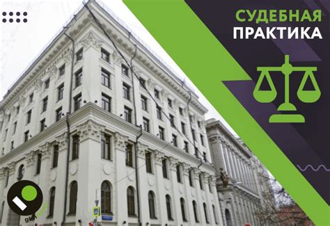 Места указания информации о постановлении