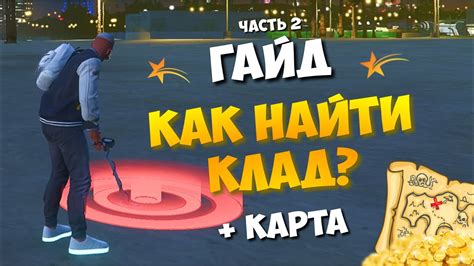 Местная "Барахолка": секретное место для поиска сокровищ