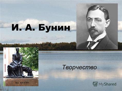 Местность, в которой прошло детство знаменитого писателя