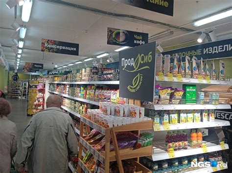 Местные продуктовые кооперативы: поддержка местного производителя